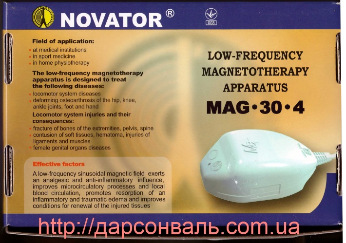 МАГ-30-4 + Таймер - аппарат для низкочастотной магнитотерапии